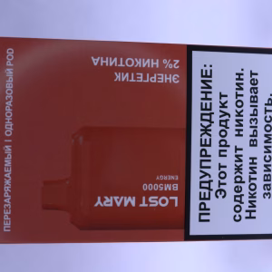 Lost Mary BM5000 Энергетик