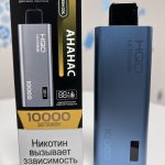 HQD Ultima Pro 10000 Ананас HQD Ultima Pro 10000 Ананас