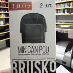 Картриджи для Pod системы Brusco aspire Minican 0,1 Ом 2шт (Черный) Картриджи для Pod системы Brusco aspire Minican 0,1 Ом 2шт (Черный)