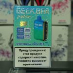 Электронная сигарета Geek Bar Pulse 12000 затяжек Земляника Киви Лед Электронная сигарета Geek Bar Pulse 12000 затяжек Земляника Киви Лед