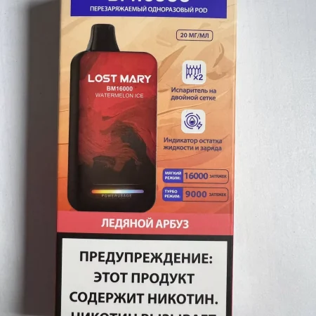 Lost Mary 16000 Watermelon ice - Арбузный лед