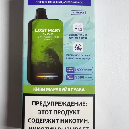 Lost Mary BM16000 Kiwi passion fruit guava - Киви маракуйя гуава