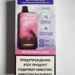 Lost Mary BM16000 Peach mango watermelon - Персик манго арбуз Lost Mary BM16000 Peach mango watermelon - Персик манго арбуз