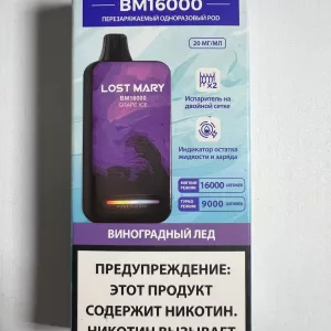 Lost Mary 16000 Grape ice - Виноградный лед