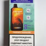Lost Mary 16000 Grapefruit passion fruit - Грейпфрут маракуйя Lost Mary 16000 Grapefruit passion fruit - Грейпфрут маракуйя