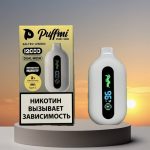 Электронная Сигарета Puffmi Pure 12000 затяжек Salted Lemon / Лимон насыпанный солью Электронная Сигарета Puffmi Pure 12000 затяжек Salted Lemon / Лимон насыпанный солью