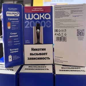 Waka SoPro 20000 Черника Вишня Клюква