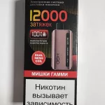 HQD Glaze 12000 Мишки Гамми HQD Glaze 12000 Мишки Гамми