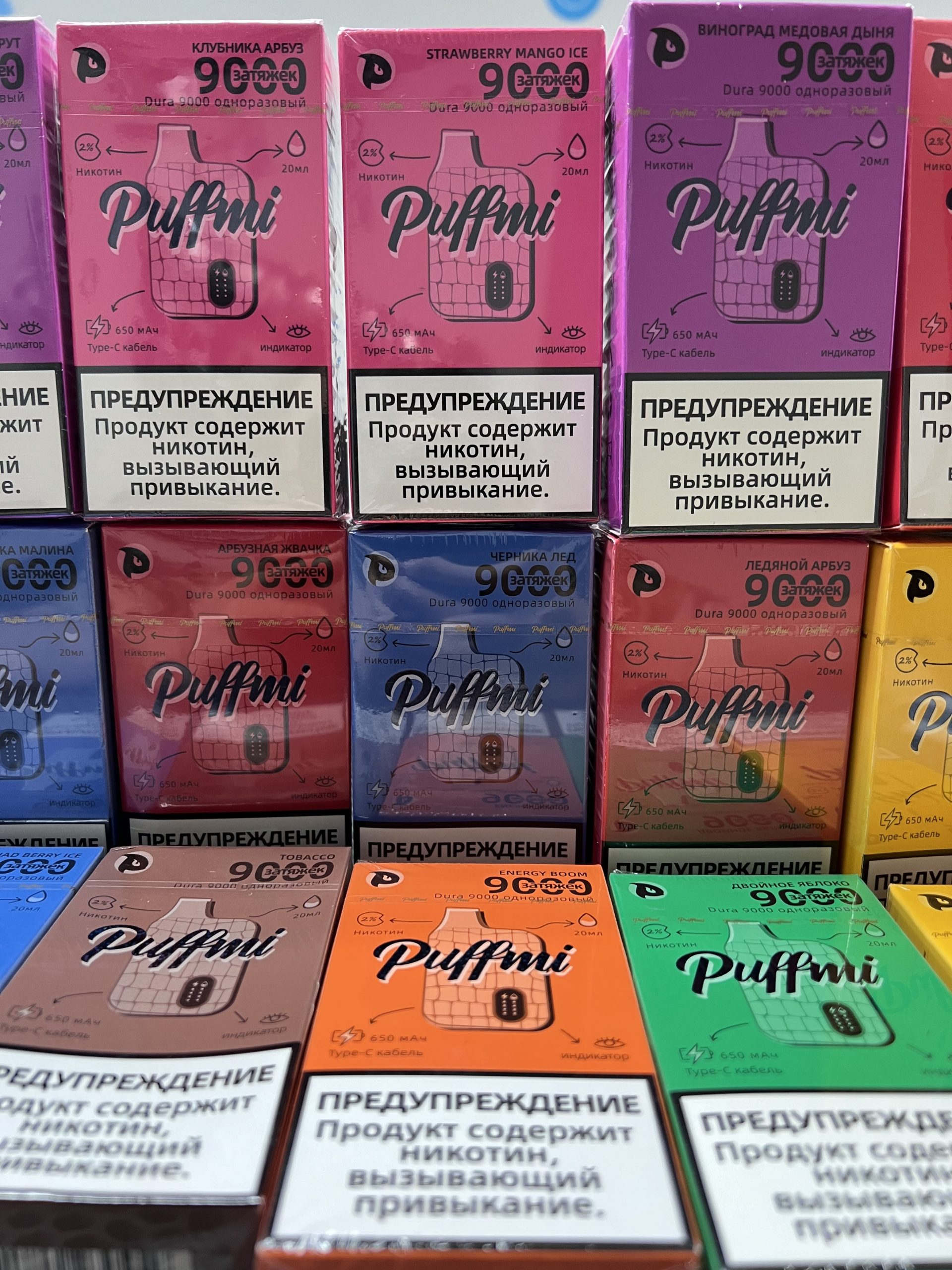 Puffmi Dura 9000 - Персик Лед