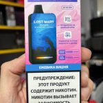 Lost Mary BM16000 Ежевика Вишня Lost Mary BM16000 Ежевика Вишня