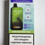 Lost Mary BM16000 Киви Ананас Персик Lost Mary BM16000 Киви Ананас Персик