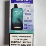 Lost Mary BM16000 Кислое Яблоко Lost Mary BM16000 Кислое Яблоко
