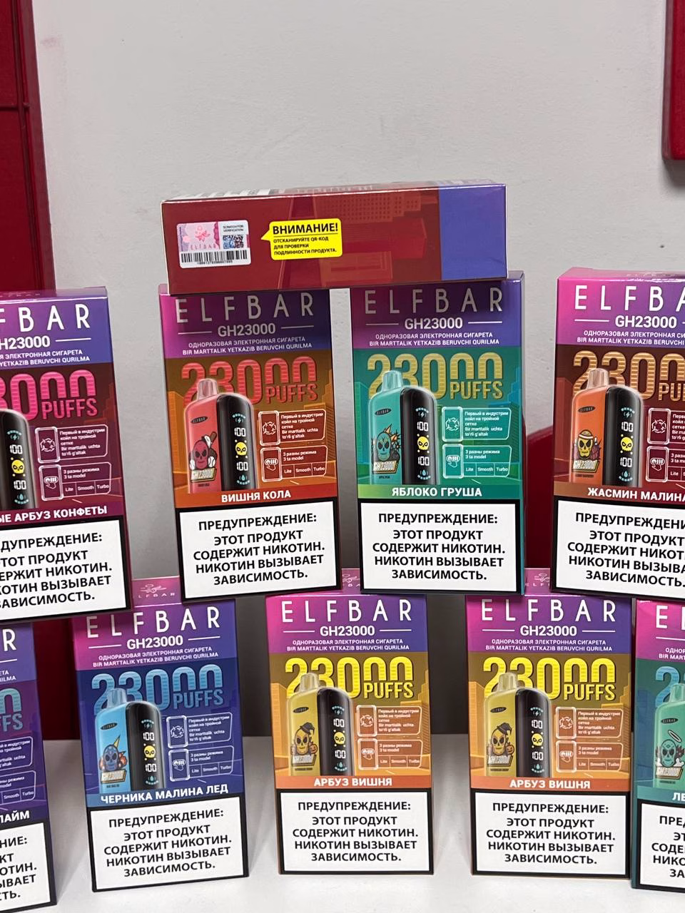 ELF BAR GH 23000 Ежевика Груша