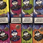 Жижа "HUSKY" (ХАСКИ) Chilly Kiwi 30мл Жижа "HUSKY" (ХАСКИ) Chilly Kiwi 30мл