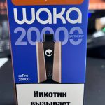 WAKA soPro 20000 Капучино (Копия) WAKA soPro 20000 Капучино (Копия)