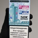 Artery CL6 50000 Белая мягкая Конфета Artery CL6 50000 Белая мягкая Конфета