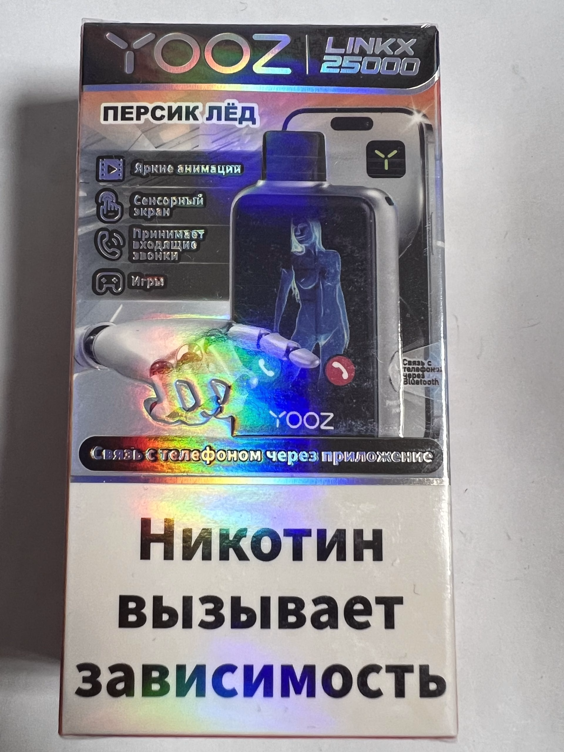 Yooz Likx 25000 Персик Лед