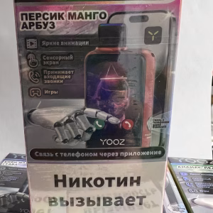 Yooz Linkx 25000 Алоэ Виноград