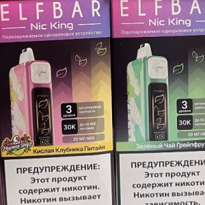 ELF BAR Nic King 30000