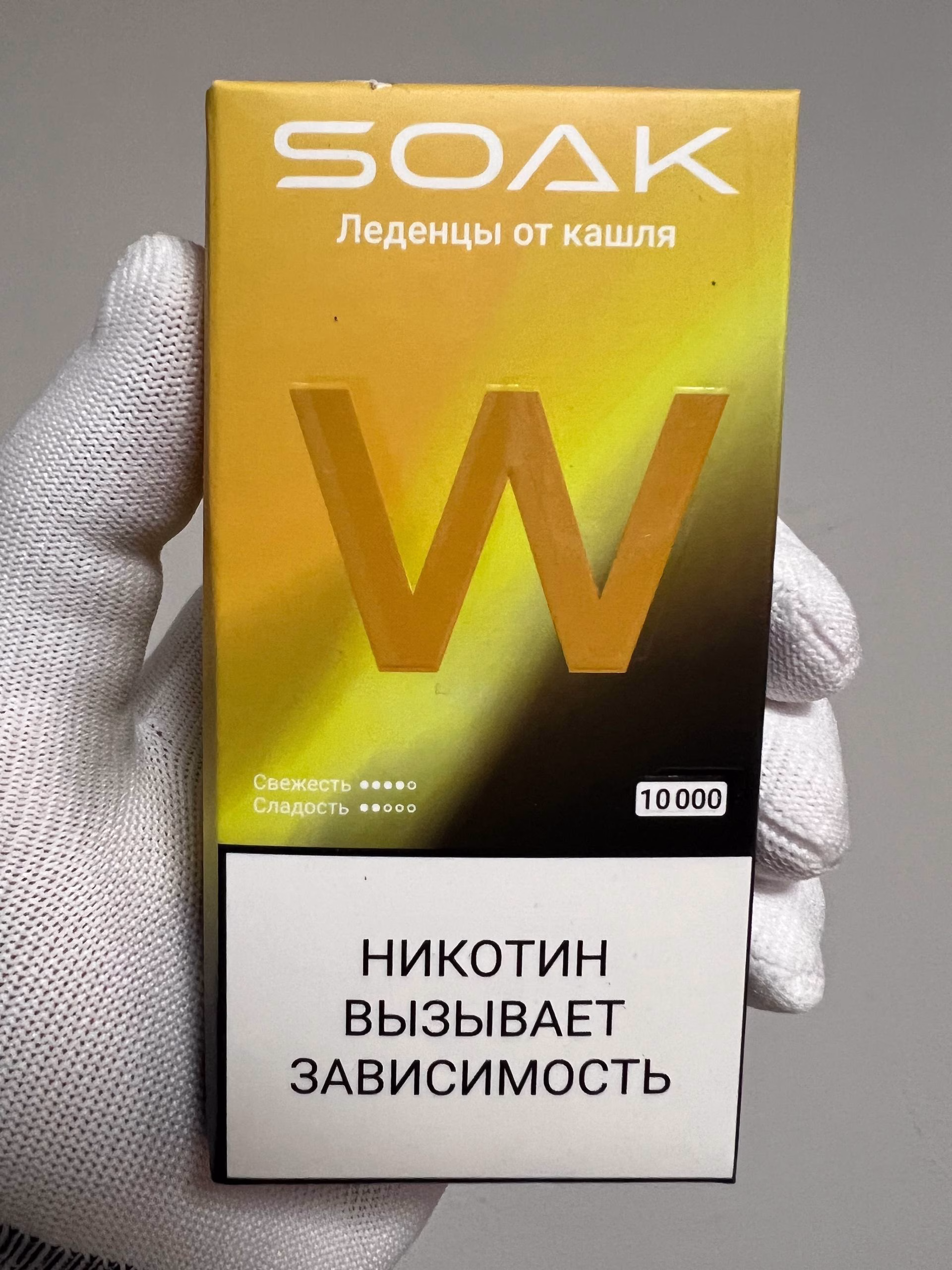 Soak W10000