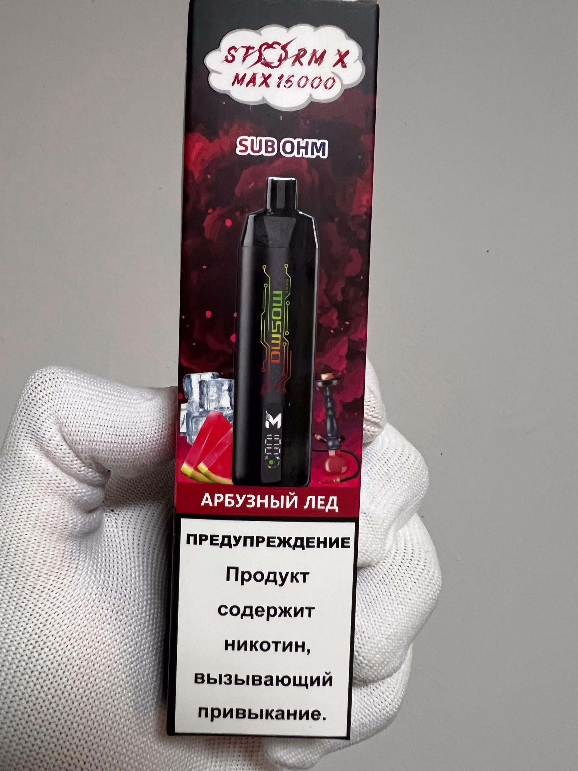 mosmo storm x 15000