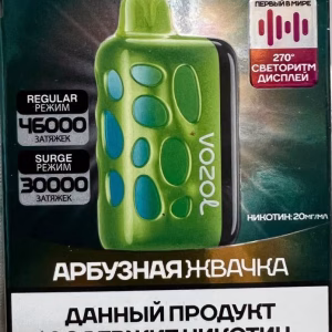 Vozol Rave 46000