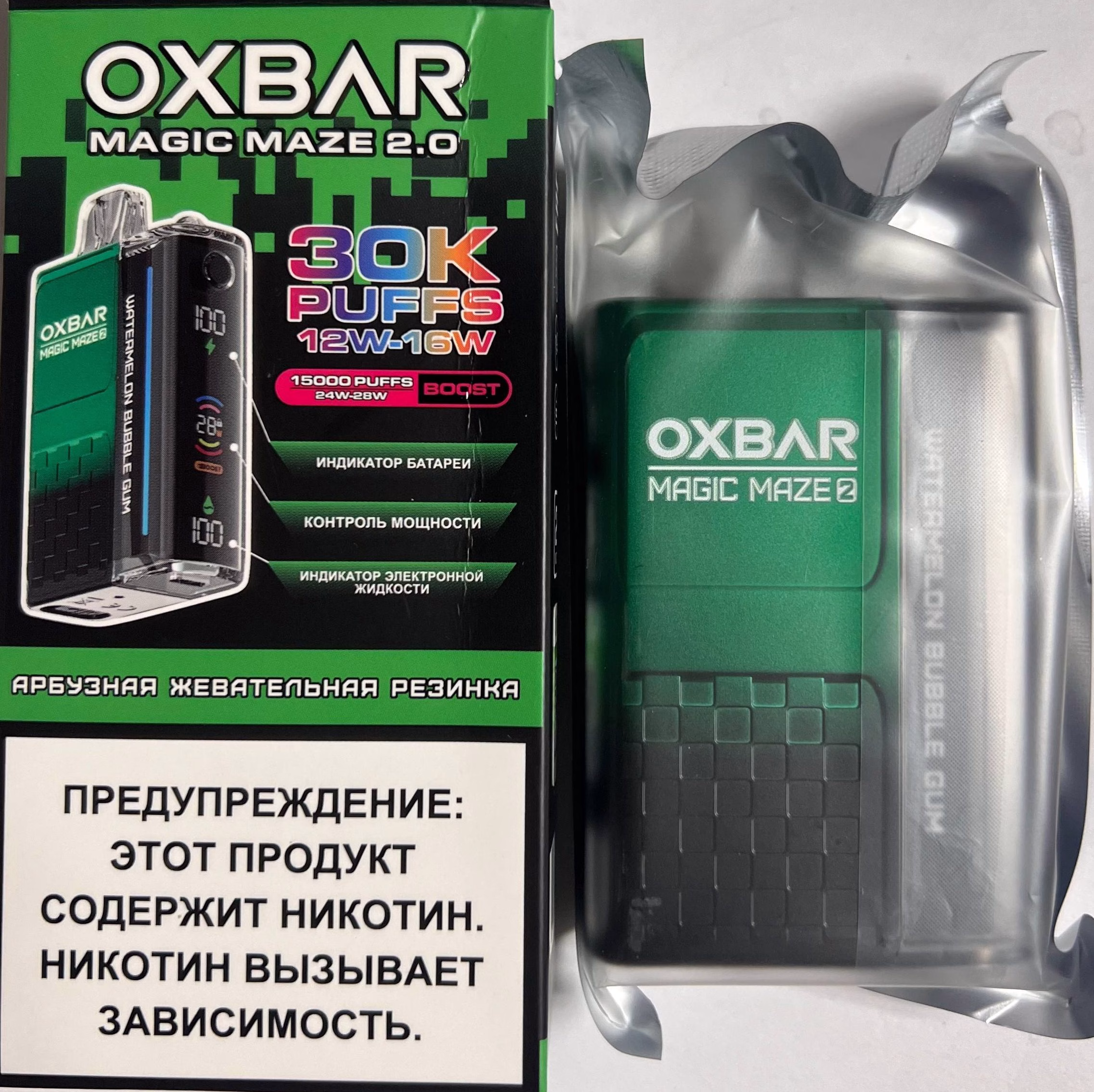 Oxbar Magic Maze 2.0 30000