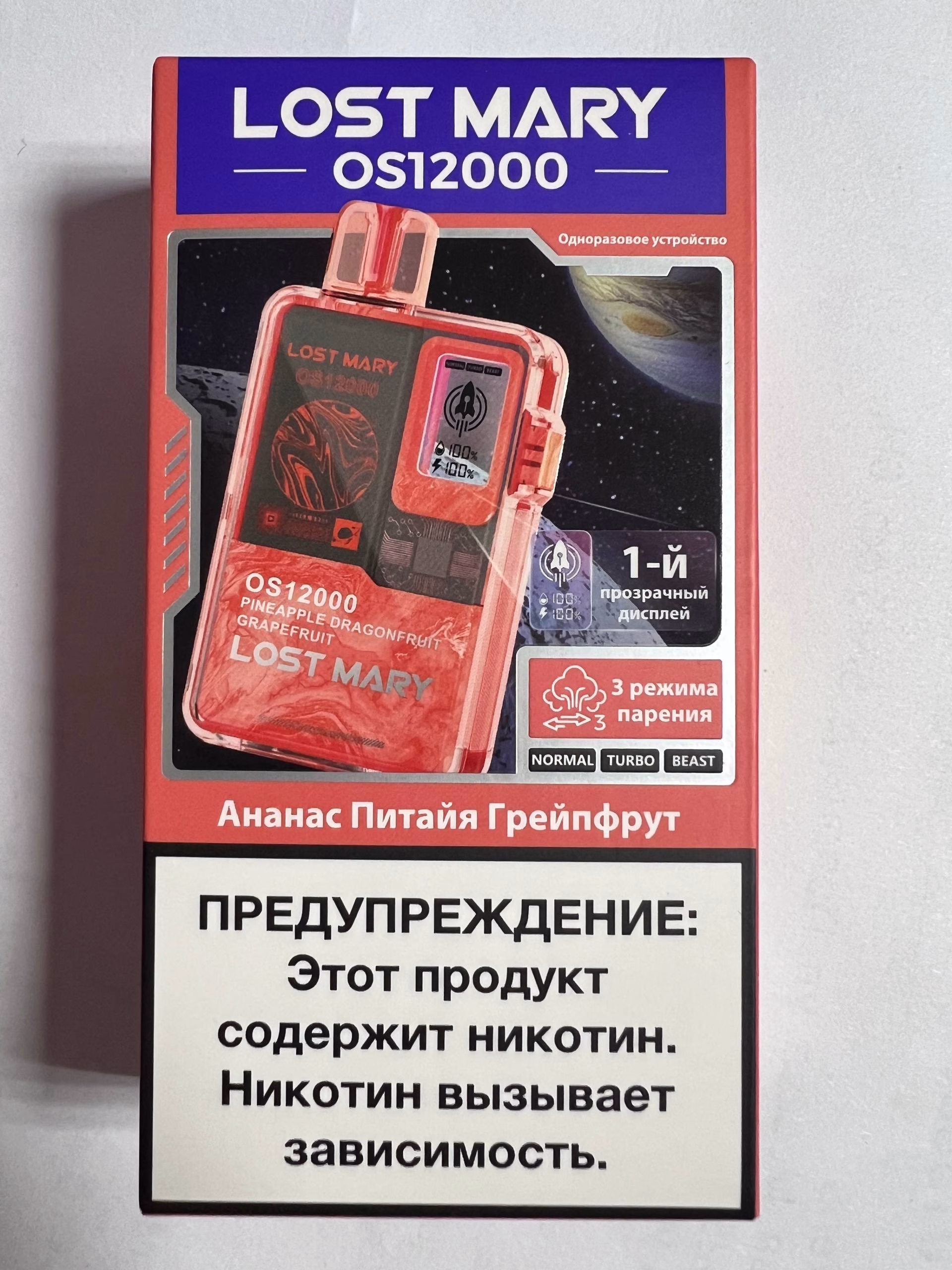 Lost Mary OS12000
