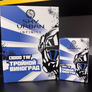 SKY URBAN INFINITY 13000 Тройной Виноград