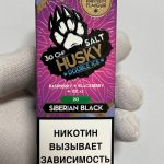 Husky Double Ice Siberian Black (Ледяной микс малины и ежевики) Husky Double Ice Siberian Black (Ледяной микс малины и ежевики)