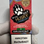 Husky Double Ice Explosive Bait (Ледяной Микс граната и черной смородины) Husky Double Ice Explosive Bait (Ледяной Микс граната и черной смородины)