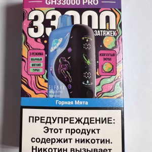 ElfBar GH33000 Pro Горная Мята