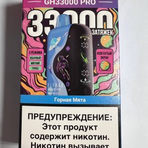 ElfBar GH33000 Pro Горная Мята