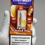 Lost Mary MO30000 Манго Ягоды