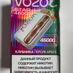 VOZOL STAR 46000 Клубника Персик Арбуз VOZOL STAR 46000 Клубника Персик Арбуз