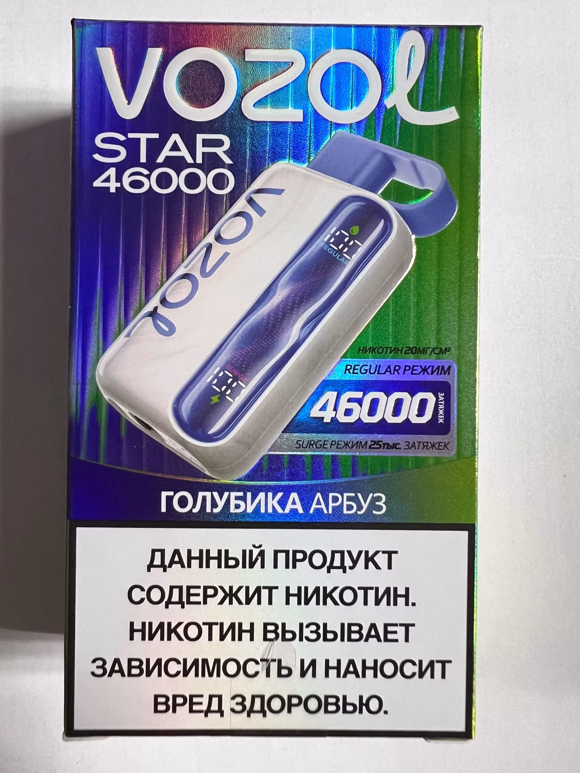 VOZOL STAR 46000 Кислое Яблоко со льдом