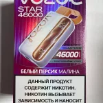 VOZOL STAR 46000 Белый Персик Малина VOZOL STAR 46000 Белый Персик Малина