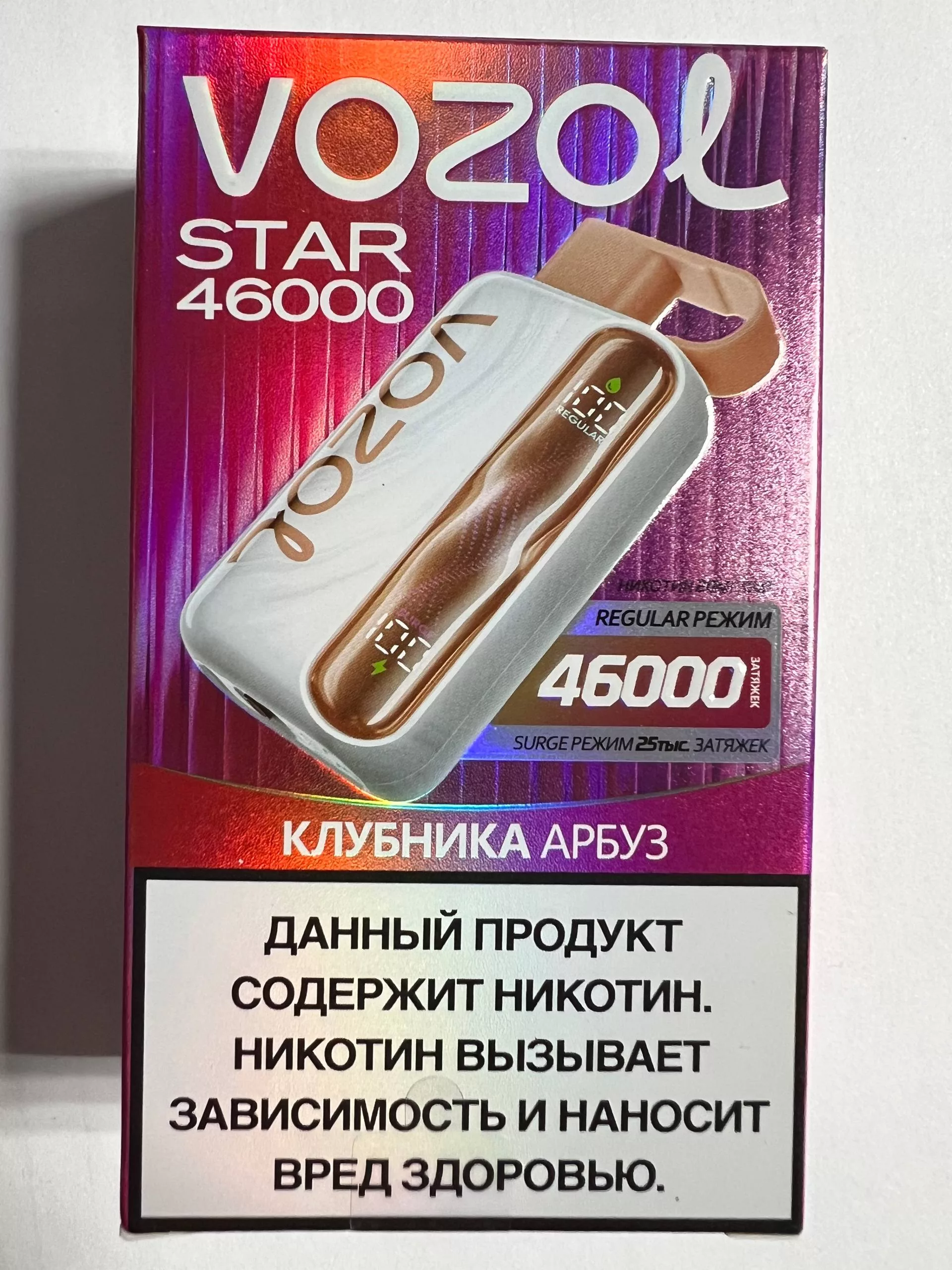 VOZOL STAR 46000 Клубника Арбуз