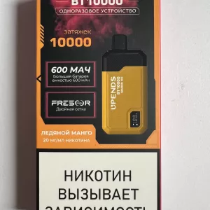 Upends BT10000 Манго Персик