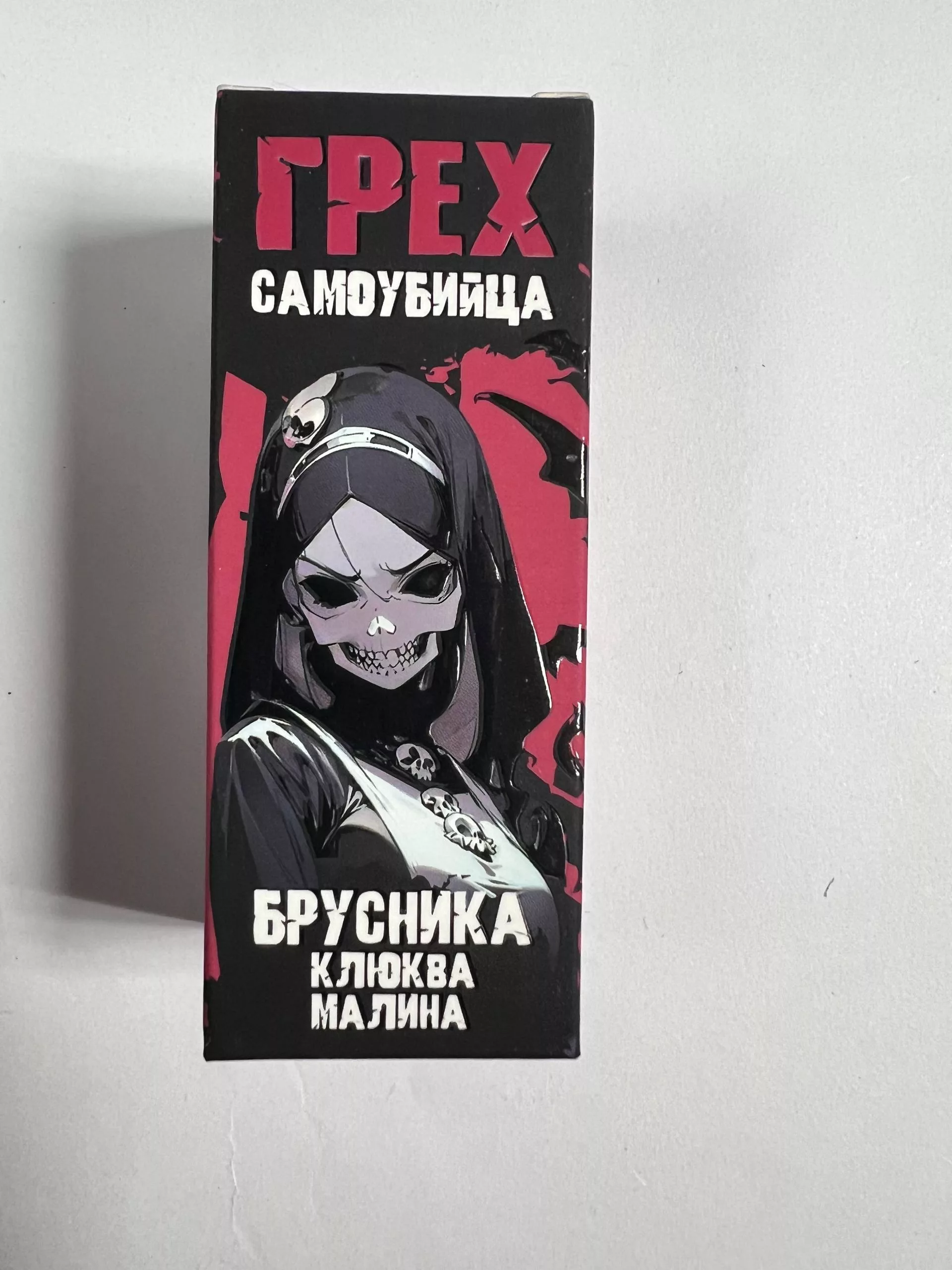 Грех Самоубийца Брусника Клюква Малина 30мл