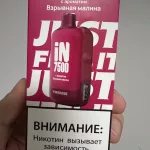 FireRose IN 7500 Взрывная Малина FireRose IN 7500 Взрывная Малина