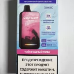 Lost Mary BM16000 Чай Ягодный Микс Lost Mary BM16000 Чай Ягодный Микс