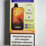 Lost Mary BM16000 Лимон Лайм Грейпфрут Lost Mary BM16000 Лимон Лайм Грейпфрут