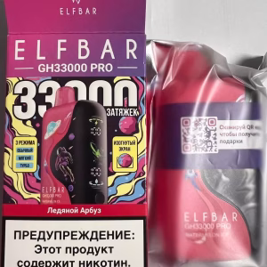 ElfBar GH33000 Pro
