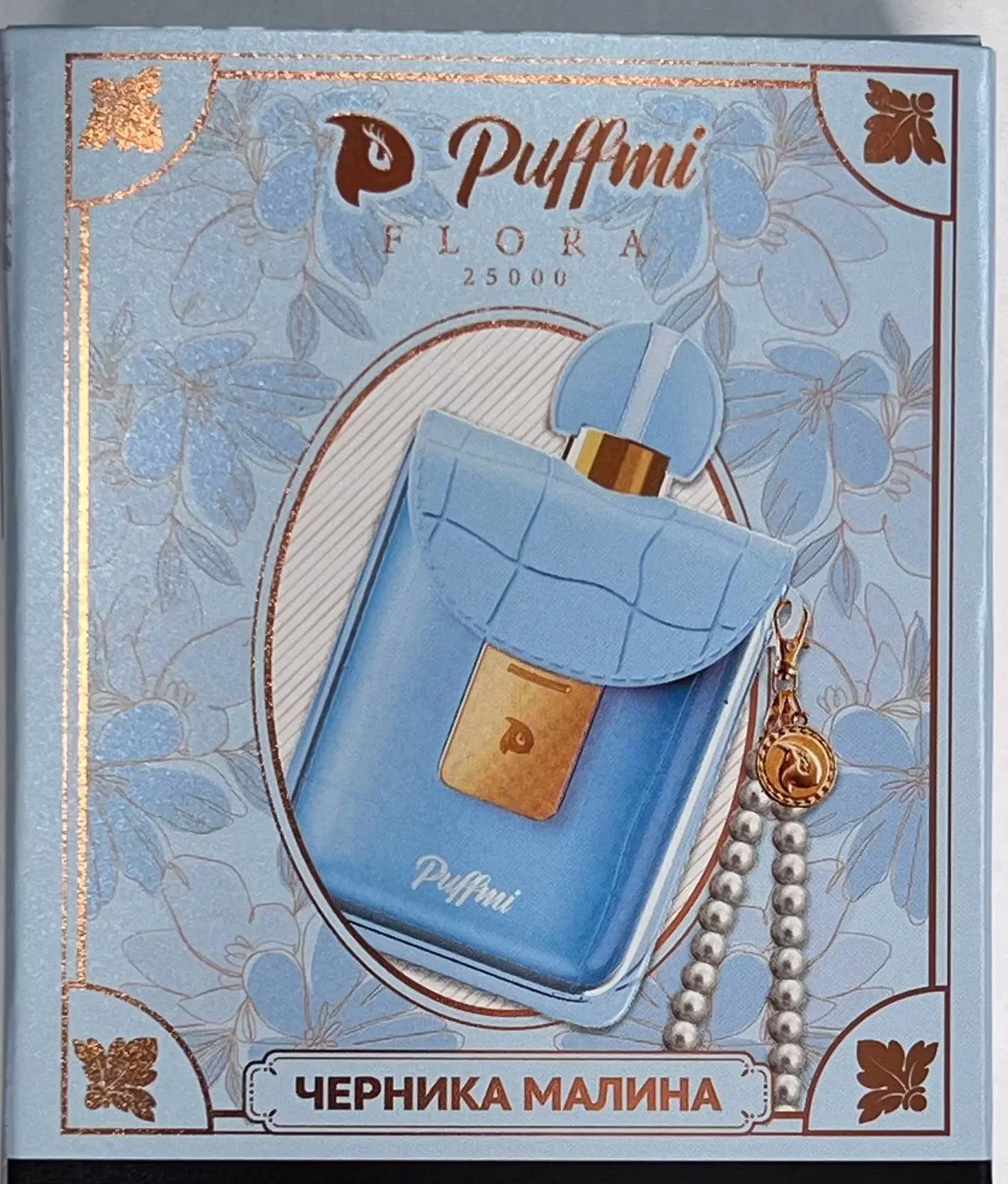 Puffmi Lora 25000