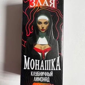 Злая Монашка Клубничный Лимонад