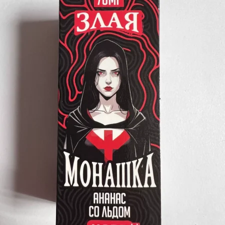 Злая Монашка Банан со льдом