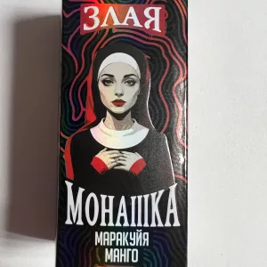 Злая Монашка Маракуя Манго