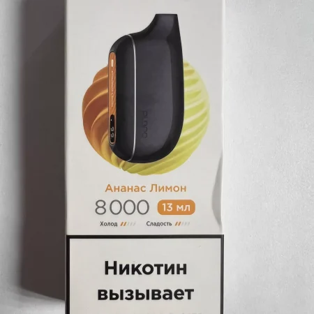 Plonq Max S 8000 Ананас Лимон